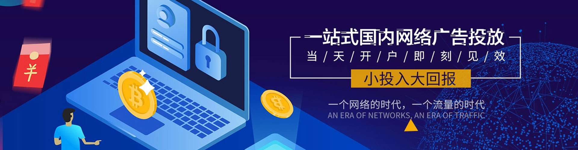 乐清百度竞价代理