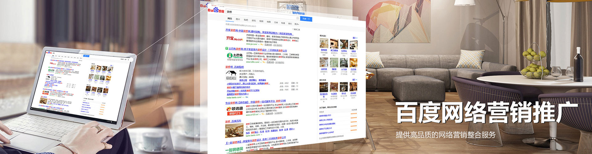 乐清小红书信息流