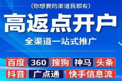 不同规模企业如何选择合适的百度广告推广预算